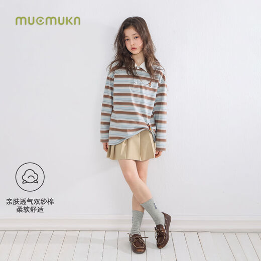Mucmukn Study Bear College Style Retro Fake Two-Piece Striped Polo Shirt for Boys and Girls 26 Spring New Style Blue Brown Strips 110 cm