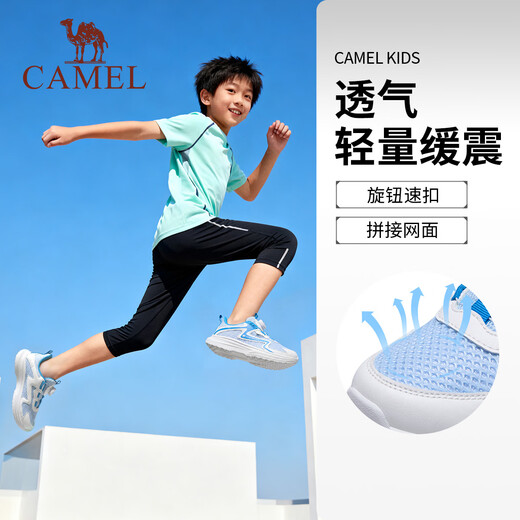 Camel children's sports and casual shoes mesh breathable spring and summer outdoor sports shoes for big children and boys