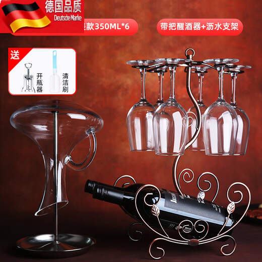 Tuojin household crystal red wine glass set including decanter European-style goblet, reinforced thickened flower boat + Simei 6 + decanter stand + belt handle (+ wine utensils)