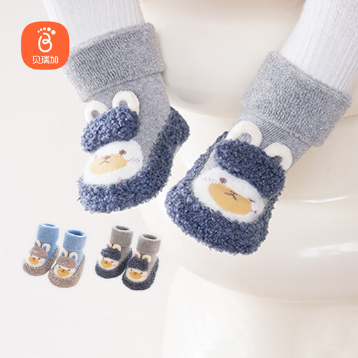 Babyprints Baby Floor Socks 2 Pairs Autumn and Winter Baby Toddler Socks Cool Indoor Early Education Foot Covers Thickened and Warm Blue Gray L