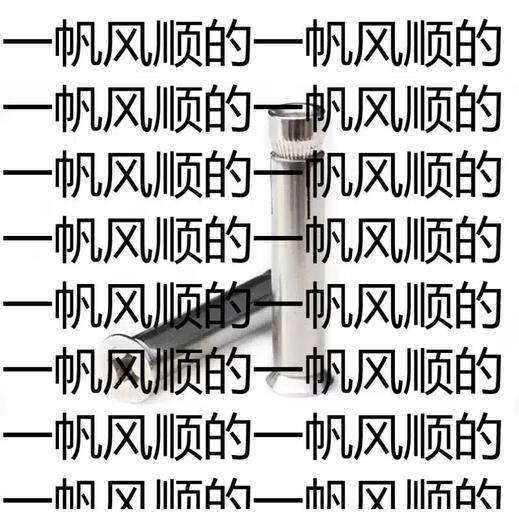 Yusenyi 304 stainless steel flat head pull-out screw 201 cross countersunk head internal expansion screw extension bolt built-in implosion small head 10X60 (304 material) 80 pieces