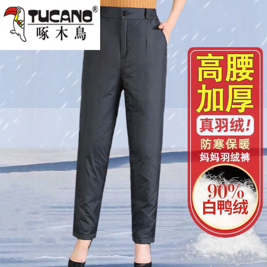 Woodpecker (TUCANO) Mom Middle-aged and Elderly Warm Winter Down Pants Women's Outerwear Thickened Large Size High Waist Loose Cotton Pants New Style Official Flagship Black Women's Down Pants S 75-95Jin Jin equals 0.5 kg
