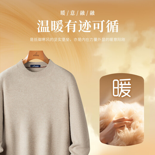 Rich 100% pure cashmere 270G sweater winter men's thickened warm inner round neck cashmere sweater for men