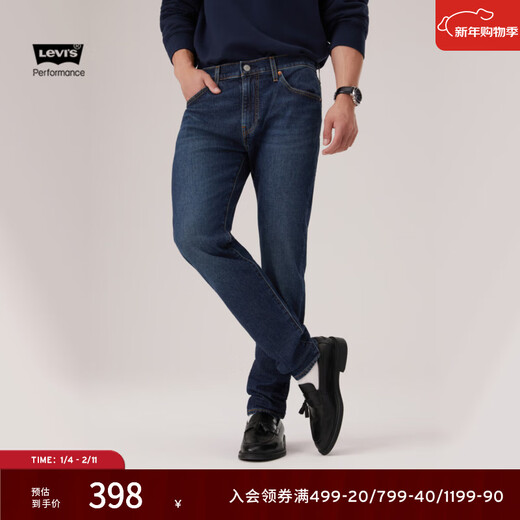 Levi's李维斯冬暖系列男512修身锥型美式低腰复古水洗牛仔裤28833 深蓝色 32 (32)