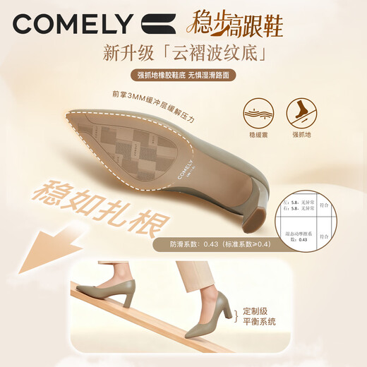 COMELY high-heeled shoes for women 2026 new style non-tiring versatile shoes spring genuine leather thick heel work shoes Milk Tea Apricot 37