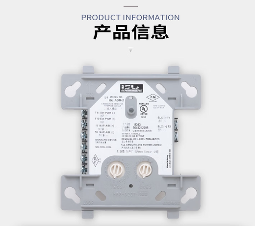 Trane smoke sensor JTY-GD-ISL380 point type photoelectric smoke fire detector temperature sensor ISL330 ISLACM-2 Trane control module