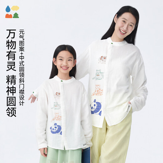 Lin Lin Tang Chinese cotton shirt 26 spring boys and girls shirt classic children's long-sleeved shirt parent-child tops Baiyu jump beads one size 110cm