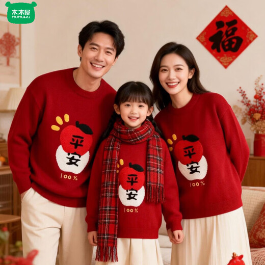Wooden wooden house houndstooth New Year of the Horse New Year parent-child clothing red sweater mother and daughter mother and son family of three New Year's greetings clothing family portrait Ping An sweater 100 children's clothing