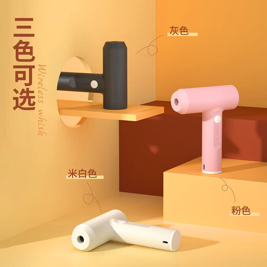 He Jiagong egg beater wireless mini multi-function electric household small egg beater high-power mixer high-power white mixer (single head)