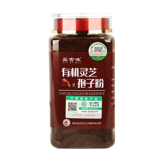 Pinjiwei authentique Changbai Mountain Organic Ganoderma Lucidum Spore Powder Changbai Mountain Toun Daolinzhi Spore Huile d'âge moyen et âgé Ganoderma Lucidum Powder Boîte à cadeau