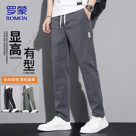 ROMON pants men's spring 2026 new loose casual pants men's business commuting straight trousers dark gray 32