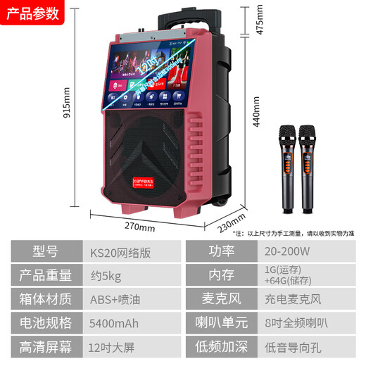 Xianfei outdoor trolley speaker square dance audio with display microphone ktv elderly karaoke wireless network wifi high power dance machine video machine touch network same screen version + single microphone + 32GU disk