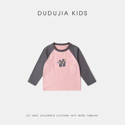 Dudujia 7A Antibacterial Girls T-shirt Spring Clothing Girls Long Sleeve Top Raglan Sleeve Spring Bottoming Shirt Striped Children's Clothing Cloud Gray 110