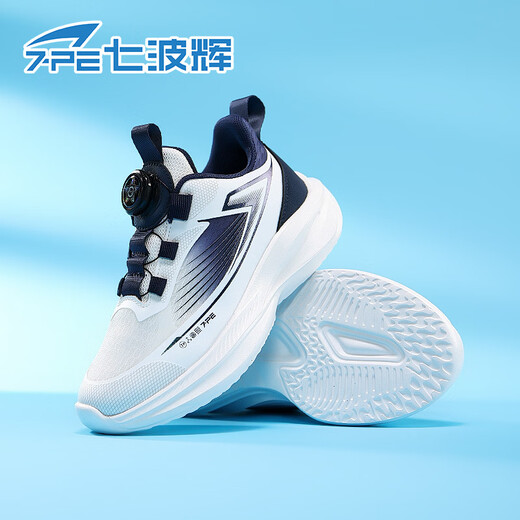 Qibohui (7-PE) Teenage Boys' Shoes 2026 Spring New Mesh Breathable Running Shoes Lightweight Middle and Large Children's Sports Shoes