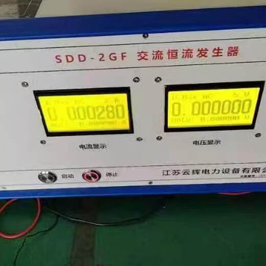 Three-phase 10A small current generator current transformer residual comprehensive protection/simulator test 50A single-phase 0.2 level 1A single-phase AC
