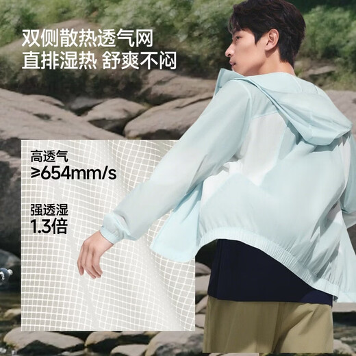 Men's outdoor quick-drying outdoor quick-drying jacket, breathable and waterproof under the banana, loose, breathable and cool skin clothing for sports, Shaxingka-Kaoling White M