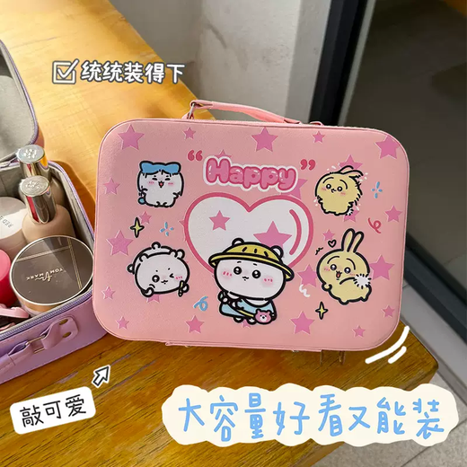 Yusenyi Xiaoxin Hand-held Cute Cartoon Cosmetic Case Large Capacity Cosmetic Bag Portable Travel Skin Care Product Storage Bag with Mirror (Off-White Brown kt) HD Mirror Large Capacity