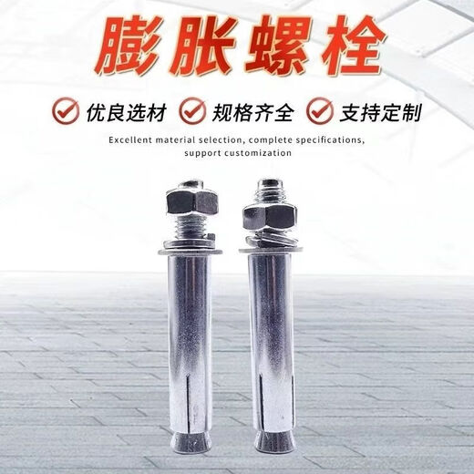 CLCEY pure national standard expansion screws extra thick 8mm10mm galvanized external expansion manufacturer whole box wholesale pure national standard support testing - invoicing genuine national standard M6x60 1000 pieces per box