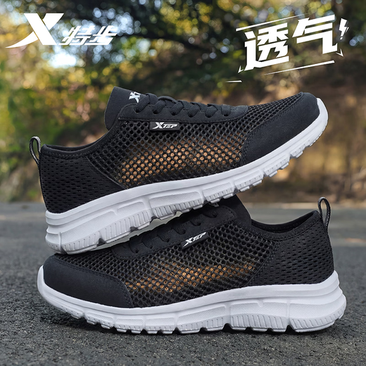 Xtep Men's Shoes Sports Shoes Running Shoes Outdoor Leisure River Tracing Shoes Travel Men's Hollow Soft Sole Mesh Shoes Black (Large Mesh Breathable) 40