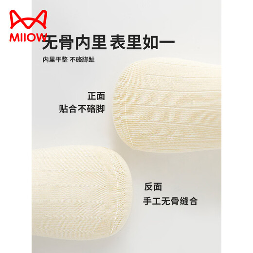 MiiOW Extended Tube 100 Pure Cotton Boneless Boys Children's Socks 100% Cotton Baby Autumn and Winter Middle and Large Children's Cotton Socks 992P Hundred/Cotton Double Match (Boneless/Autumn and Winter Extended) Male 5 Pairs One Size Recommended 0-1 Years Old (Socks Labeled 0-3 Years Old/Please Buy According to the Recommendations and Shoe Sizes)