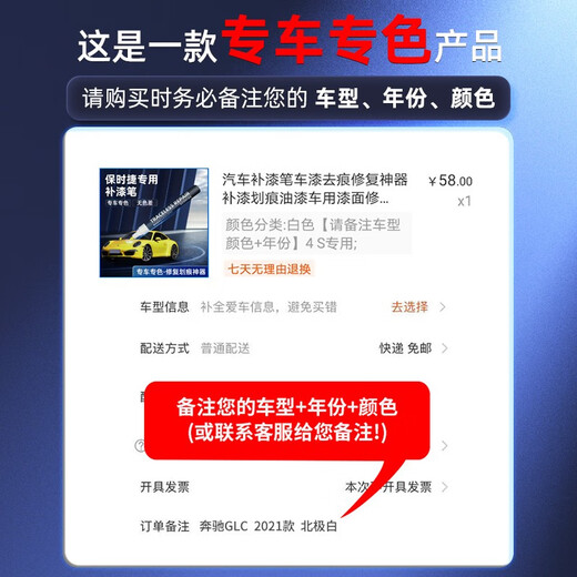 德言（DEYAN）保时捷汽车补漆笔macan卡宴911帕拉梅拉718汽车漆面划痕修复神器 保时捷专用原色补漆笔 桃红木色(LM8Y)