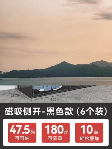 Yusenyi GOTO magnetic transparent shoe box dustproof design simple plastic shoe wall display storage box suitable for bedroom shoe cabinet black model three groups of six G letters 36x28x22cm