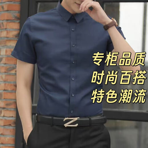 【万单回购】夏季薄款短袖男士白衬衫百搭休闲商务职业正装上衣 【商务短衬】白色 2XL 推荐体重【130-140斤】