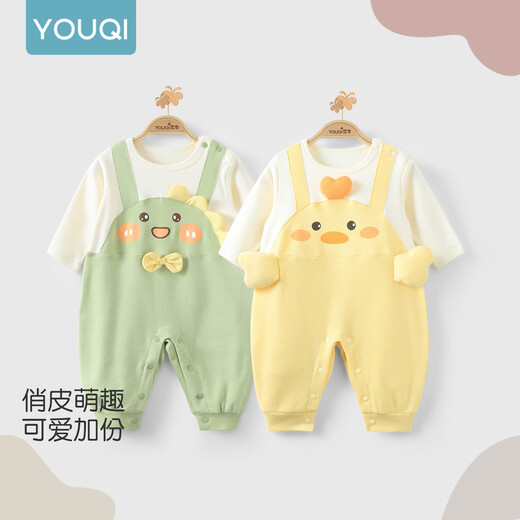 Youqi baby clothes for men and women, spring clothes for going out, super cute casual autumn, cute cartoon crawling clothes, jumpsuits