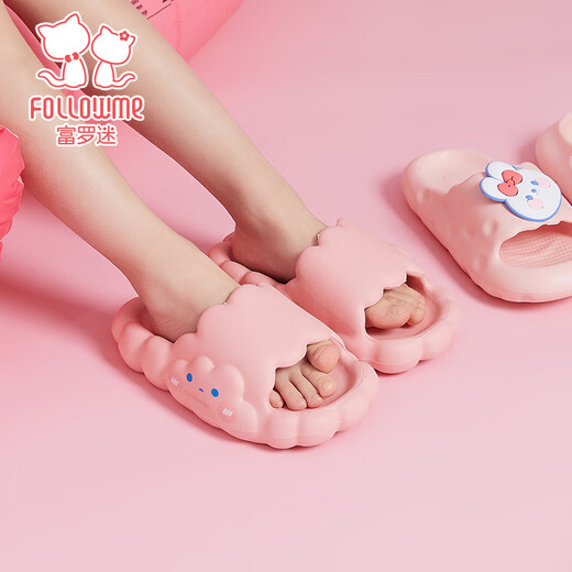 Fuluo Mi Cute Slippers Girls Comfortable Soft Soled Sandals Home Slippers Pink 25