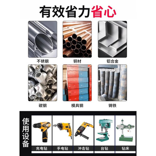 Rongbei cobalt-containing extended twist drill bit stainless steel special drill bit high hardness and strength for deep hole woodworking steel extended cobalt-containing drill bit 9*200mm