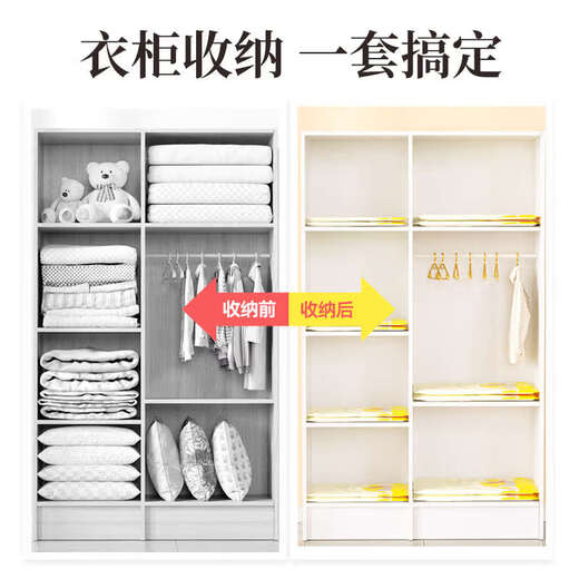 Yusenyi vacuum compression bag quilt clothes storage home quilt bag clothing luggage storage bag store manager recommended 3 extra large + 3 extra large + 3 large power pump combination set