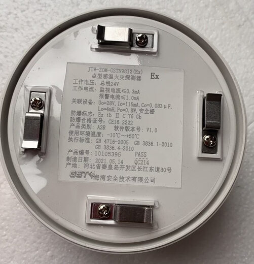 9812EX explosion-proof temperature sensing JTW-ZOM-N9812 (Ex) point type temperature sensing fire detector 9812 (Ex) detector