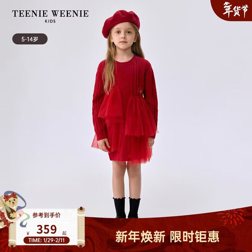 Teenie Weenie Kids 25 Years New Year Girls Sweet Splicing Mesh Woolen Skirt Red 150cm