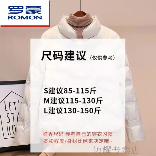 ROMON short thin down jacket for women 2024 winter new style small thin style fashionable autumn and winter coat trend khaki new down jacket counter quality S 85-115Jin Jin equal to 0.5 kg factory quality