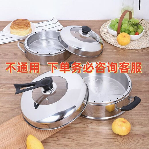 Yong Huan anti-odor steamer steamer rice pot lid household 24CM26CM28CM30 stainless steel lid accessories heightened round anti-scalding diamond handle style 24 cm inner diameter thickened anti-odor steamer lid