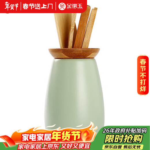 Gold inlaid jade tea set accessories tea ceremony six gentlemen ceramic solid wood tea needles tea shovel tea clips Ru kiln tea ceremony