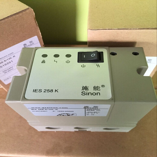 SINON energy burner ignition controller IES258-51W.. Automatic ignition controller SCU 200-51W