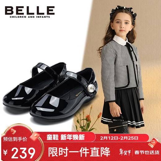 Belle Children's Shoes Children's Black Leather Shoes Girls Performance Shoes Spring and Autumn Soft Soled Student Shoes Casual Shoes Black 32