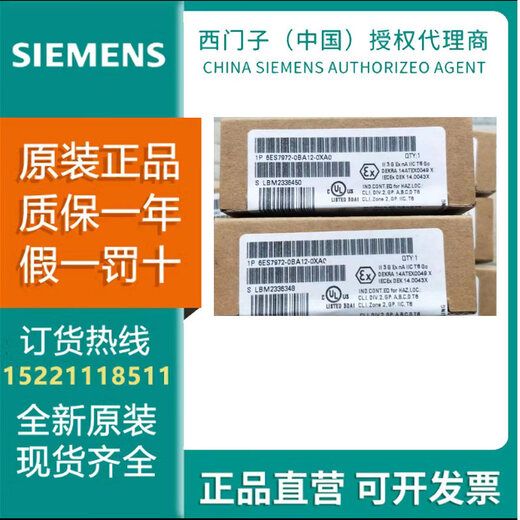 Siemens DP connector/plug/connector 6ES7972-0BA12-0XA0/972-0BB/52/42/12 6ES7972-0AA02-0XA0