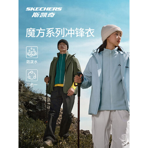 Skechers Rubik's Cube Series Three-in-One Polar Fleece Jacket Outdoor Casual Jacket Men's Kalamai Green/016C L