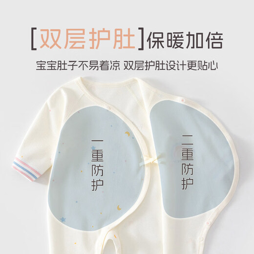 JOYNCLEON baby jumpsuit, winter clothes, newborn baby pajamas, inner layer, pure cotton butterfly jumpsuit, rainbow dreamer blue, 52cm, 0-1 month, recommended weight 2-3.4kg