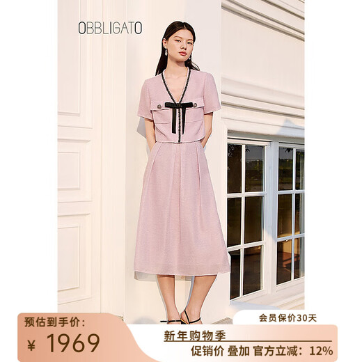 OBBLIGATO Summer ribbon bow embroidered buckle truncated floral yarn jacket lavender purple jacket S