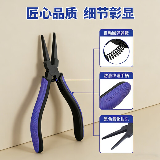 RUITOOL 3D printing disassembly support tool support disassembly flat pliers FDM light curing model support disassembly pick pliers 3D printing support professional disassembly pliers