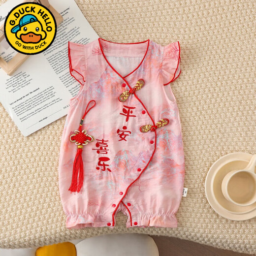 G.duck Little Yellow Duck Baby Clothes Summer Thin Chinese Style Cheongsam One-Moon One-Year-Old Dress Baby Girl Hundred Days Jumpsuit Red 66cm Size Recommended 3-6 Months 10Jin Jin is equal to 0.5kg -13Jin Jin is equal to 0.5kg