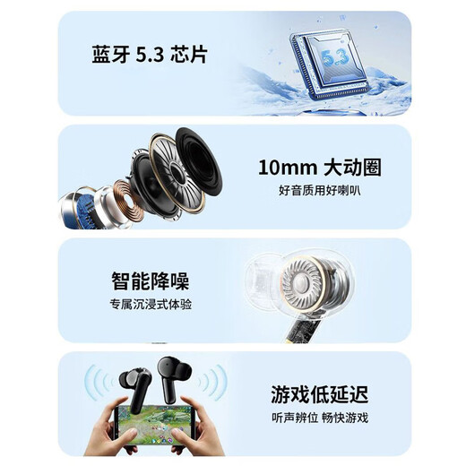 Maor annual new model | Berlin sound quality true wireless Bluetooth headset in-ear noise reduction sports game low latency music super long battery life suitable for oppo apple vivo classic version black fingerprint touch + super long battery life