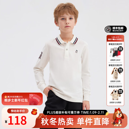 Hush Puppies children's clothing children's boys 2025 autumn new t-shirt simple classic casual versatile digital long-sleeved polo shirt original white 170 cm
