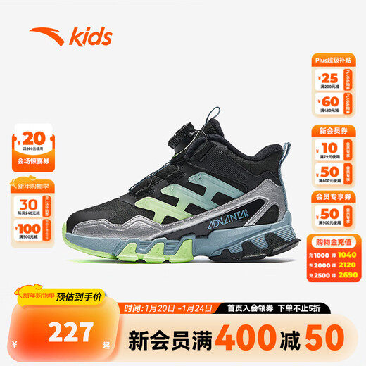 ANTA children's cotton shoes for men and women 2024 winter velvet warm cotton boots 312449974 boys black/silver 9974-3 29