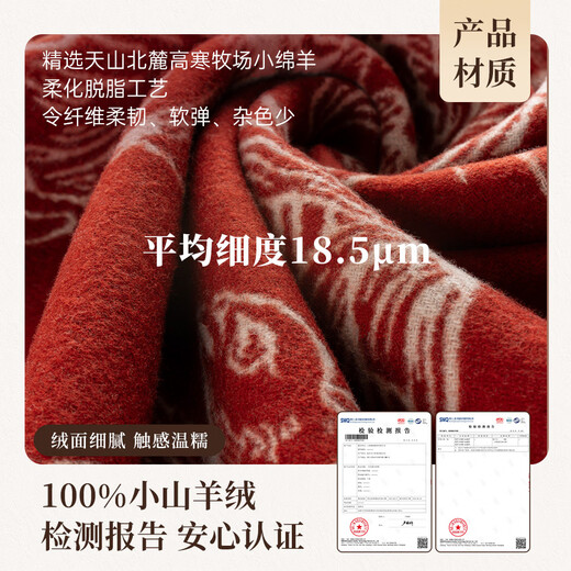 Shanghai Story Pure Wool Tassel Fashion Jacquard Red Scarf Women's Comfortable Wool Shawl Women's Day Gift Birthday Gift Box