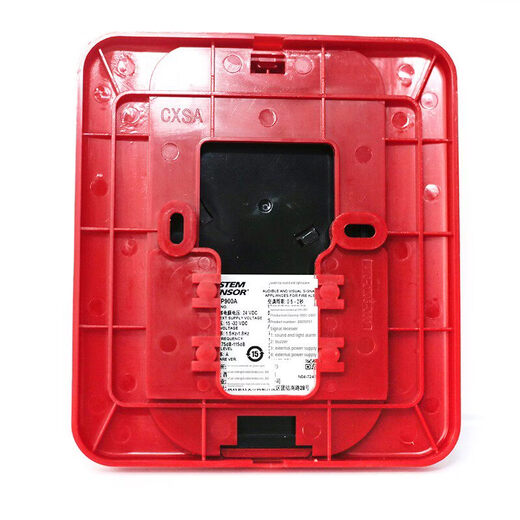 Nordifel sound and light P900 sound and light alarm P900 sound and light alarm non-coded new in stock