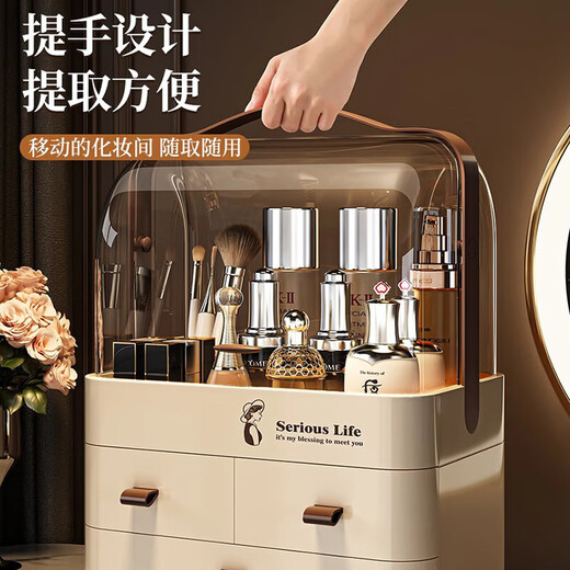 First concept of cosmetic storage box, skin care product dust-proof storage box with lid, drawer-type large-capacity dressing table storage rack, three layers, cream white
